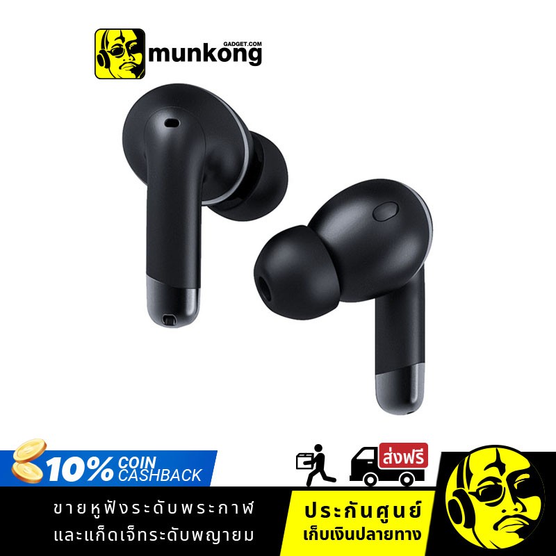 Happy Plugs Air 1 ANC หูฟังไร้สาย