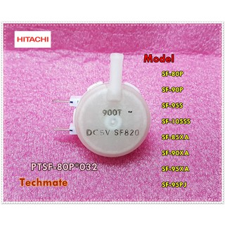 อะไหล่ของแท้/ตัววัดระดับน้ำ HITACHI(ฮิตาชิ)/PTSF-80P*032