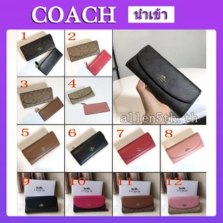 กระเป๋าสตางค์ Coach แท้ F52601 52628 54022 กระเป๋าสตางค์ผู้หญิง / กระเป๋าสตางค์ยาว / Forever Young