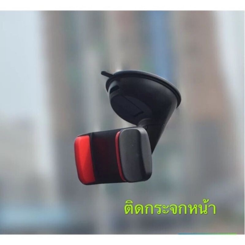 ที่ยึดโทรศัพท์มือถือในรถยนต์ ที่ตั้งมือถือในรถ แท่นจับมือถือในรถ แบบติดดูดกระจก หรือ - รูปที่ 3