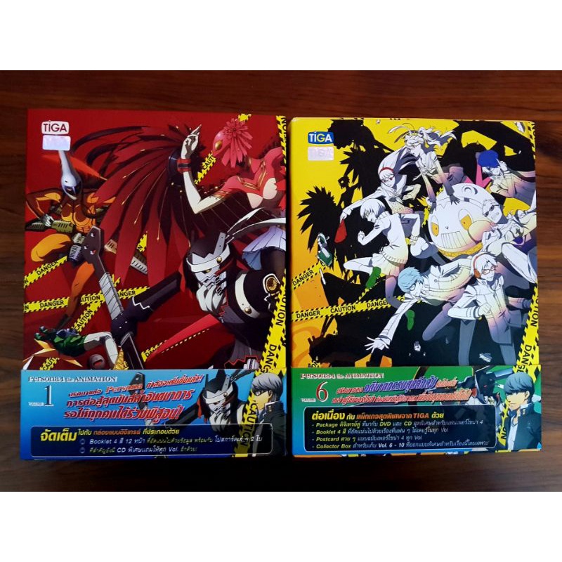 [Anime] PERSONA 4 THE ANIMATION DVD BOXSET