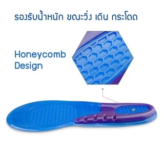 🔥ลด 50% ใส่โค้ด INCLZ11🔥 แผ่นเจลรองเท้าเพื่อสุขภาพ💧แผ่นถนอมส้นเท้า ลดแรงกระแทก แก้อาการปวดเมื่อย