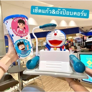 โดราเอม่อน ทามแมชชีน บัคเก็ต