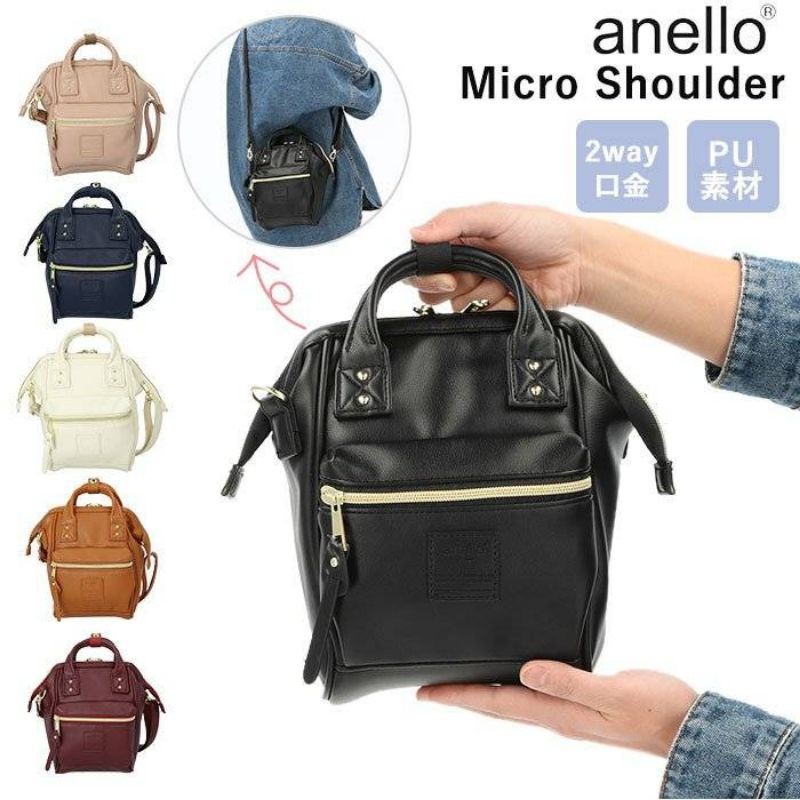 anello 2way กระเป๋า micro shoulder bag - New Retro รุ่น AHB3774