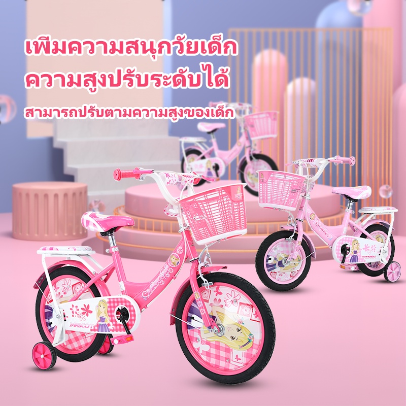 จักรยานเด็ก 12-16 นิ้ว จักรยานเด็ก 2-7 ขวบ แข็งแรง สีสวย มีตะกร้า จักรยานหัดทรงตัว จักรยานเด็กผู้หญิง TOP TOYS MT