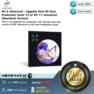 iZotope : RX 8 Advanced - Upgrade from RX Post Production Suite 1-3 or RX 1-7 Advanced (Download Version) by Millionhead