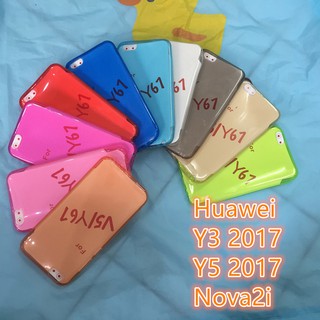 เคส ซิริโคน กันกระแทก 10สี Huawei  Nova3e Y5 2018 y6prime