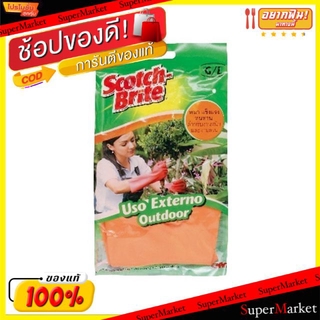 🔥แนะนำ🔥 สก็อตช์ไบรต์ ถุงมือยาง ชนิดหนา 1ถุง Scothbright อุปกรณ์ทำความสะอาด ผลิตภัณฑ์ซักรีดและอุปกรณ์ทำความสะอาด