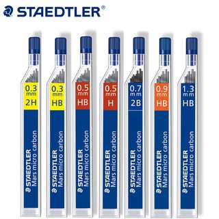 Staedtler 250 ดินสออัตโนมัติ 0.3 / 0.5 / 0.7 / 0.9 / 1.3 / 2.0 มม. Hb / 2B ไส้ดินสอ 2 ชิ้น