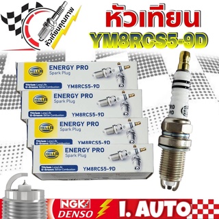 หัวเทียน 2 เขี้ยว ไส้ยาว HELLA YM8RCS5-9D 1ชุด 4หัว สำหรับใส่รถยนต์ TOYOTA และทั่วไป ( เทียบเบอร์ K20R , BKR6 )