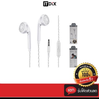 Sendem X2N หูฟัง มีไมค์ในตัว ทรง Ear-bud ประกันศูนย์ 1 ปี