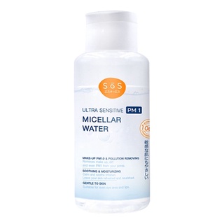 SOS อัลตร้าเซนซิทีฟ PM1 water make up