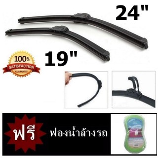 ใบปัดน้ำฝน MAZDA3 2011-2013 ขนาด 24นิ้ว และ 19นิ้ว Spring Soft Wiper Blade UV Resistant Aerodynamic Design