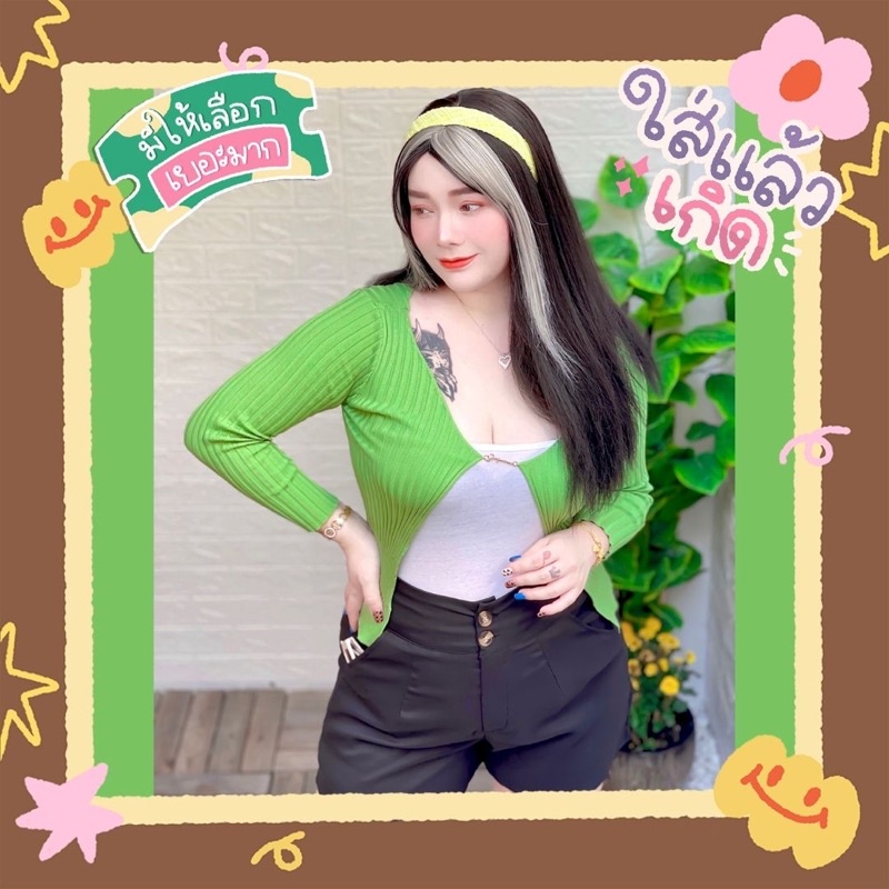 เสื้อไหมพรม Jacquemus collection SSENSE ❤️‍🔥❤️‍🔥❤️‍🔥