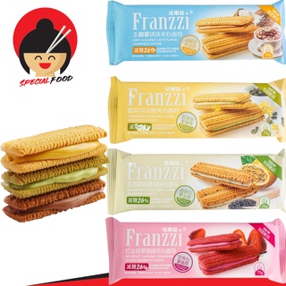 franzzi คุกกี้โกโก้ ซอฟคุกกี้ สอดไส้ หลากหลายรสชาติ มี 4 รสให้เลือก ขนมนำเข้า*พร้อมส่ง*