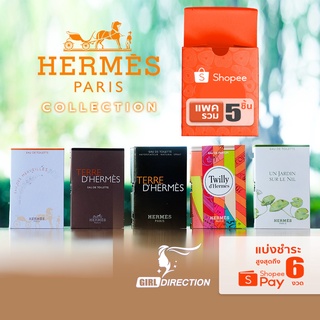 ชุดกลิ่น HERMÈS   Paris Collection  น้ำหอมเทสเตอร์  แบบพกพา  2 ml.