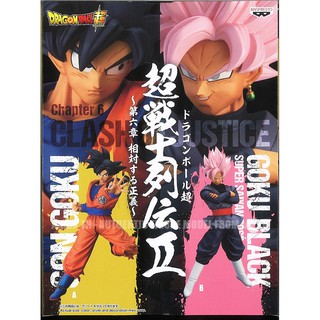 🇯🇵มือ1แมวทอง😾ญี่ปุ่น/แท้💯DRAGON BALL SUPER CHOSENSHIRETSUDEN II VOL.6 SUPER SAIYAN ROSE GOKU BLACK / GOKU ดรากอนบอล🔥