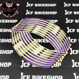 สติ๊กเกอร์ติดขอบล้อสะท้อนแสง แต่งขอบล้อรถมอเตอร์ไซค์ ลาย FRSP FACTORY RACING ขอบ 17 นิ้ว