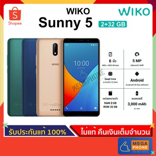 WIKO วีโก Sunny 5 (2/32 GB) โทรศัพท์มือถือ สมาร์ทโฟนจอ 6" กล้องหลัง 5 MP กล้องหน้า 5 MP แบต 3000 mAh [ประกันศูนย์แท้]