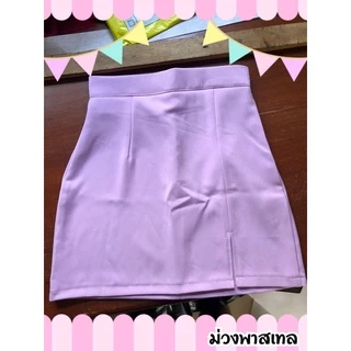 23สี SS-3XL 🌈กระโปรงทรงเอผ่าหน้า กระโปรงนักศึกษา กระโปรงทำงาน ผ้าฮานาโกะ🌈