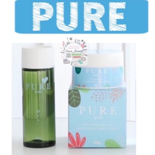 (แท้💯) Pure Underarm Care ครีมเพียวรักแร้ /  Pure oil ออยล์ เช็ดคราบดำสกปรกเฉพาะจุด คราบดำ คอ ง่ามขา