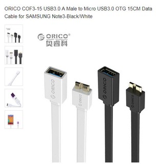 (COF3-15-WH)สีขาว ORICO  USB3.0 A Male to Micro USB3.0 OTG 15CM Data Cable for SAMSUNG Note3,Card Reader, etc.