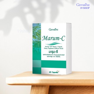 🔥ส่งฟรี🔥แท้ 100% 🔥 ลดน้ำตาลในเลือด ลดความดันโลหิต กิฟฟารีน มะรุม-ซี Giffarine Marum-C