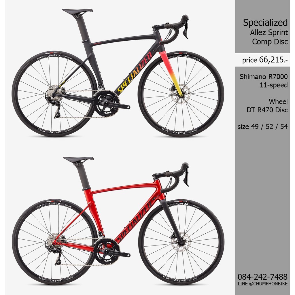 allez sprint comp disc 2020