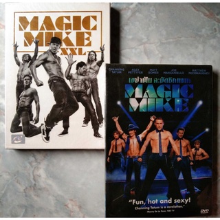 📀 SET DVD MAGIC MIKE + MAGIC MIKE XXL ✨สินค้าใหม่ มือ 1 อยู่ในซีล ทั้ง 2 ภาค