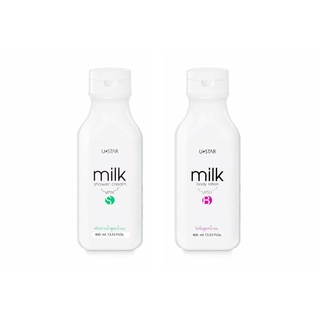 ของแท้ Ustar Milk Body Lotion&amp;Shower 400 ml  มิลด์ บอดี้ โลชั่น&amp;ครีมอาบน้ำ