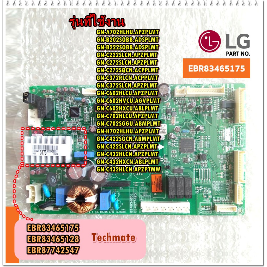 อะไหล่ของแท้/LG/แผงวงจร แผงบอร์ดตู้เย็นแอลจี/EBR83465175/EBR83465128/EBR87742547