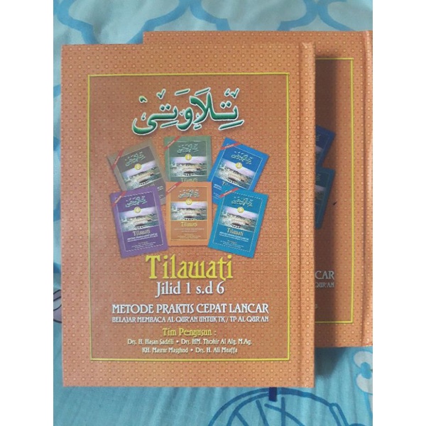 วิธีหนังสือในการนอนในการเผชิญหน้าที่ QUR& 39;AN | ยูรัน ลาเดนนิ่ง เมธ็อดส์ | A WEEK OF IQRO/IQRO& 39