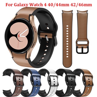 สายนาฬิกาข้อมือหนัง ซิลิโคน 20 มม. สําหรับ Samsung Galaxy Watch 4 Classic 42 มม. 46 มม. 44 มม. 40 มม.