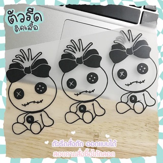 ตัวรีด Stitch Lilo 15 cm (set 2 ชิ้น) สติช รีดติดได้ทุกเนื้อผ้า กระเป๋า เสื้อยืด กางเกง