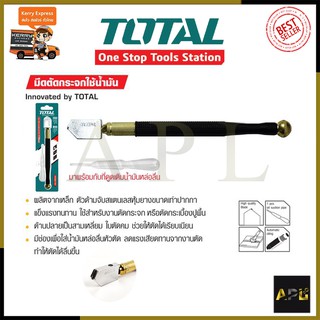 TOTAL มีดตัดกระจก มีดตัดกระเบื้อง รุ่น THT-561781