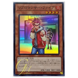 Yugioh [WPP3-JP018] Libromancer Fire (Super Rare)