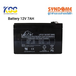 💥ส่งชัวร์ส่งไว🚀 SYNDOME Battery 7Ah 12V แบต UPS,แบตเตอรี่เครื่องสำรองไฟ 📌สามารถออกใบกำกับภาษีได้💕