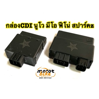 กล่องCDI ซีดีไอ นูโว มีโอ ฟีโน่ สปาร์ค nouvo mio fino spark