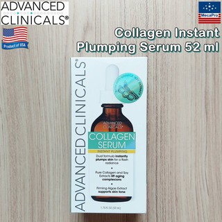 Advanced Clinicals® Collagen Instant Plumping Serum 52 ml เซรั่ม คอลลาเจน บริสุทธิ์