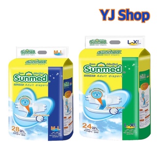 Sunmed ผ้าอ้อมผู้ใหญ่แบบเทป ซันเมด ไซส์ M-L (28ชิ้น) / L-XL (24ชิ้น)