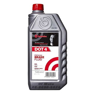 Brembo Brake Fluid DOT4