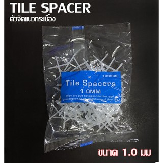 กากบาทเว้นร่องกระเบื้อง2.0มม จำนวน100ตัว Tile spacer จัดแนวกระเบื้อง