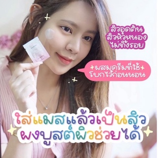 ส่งฟรี✅ผงฟื้นฟูผิว Snow princess Booster Powder รอยจุดด่างดำจางลง ฝ้ากระ ลดสิว