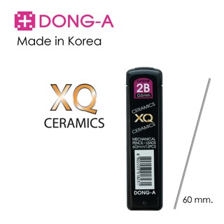 ไส้ ดินสอ DONG - A XQ - 2B เข้ม 2B ขนาด 0.5 mm เขียน ลื่น ขายดี จาก เกาหลี