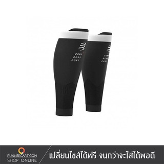 Compressport R2V2 Calf Sleeves ปลอกรัดน่อง