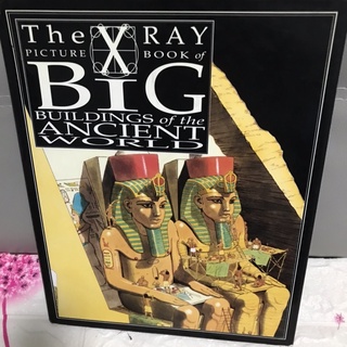 THE  X-RAY PICTURE BOOK of BIG BUILDINGS of the ANCIENT WORLD หนังสือความรู้ปกแข็ง -af2