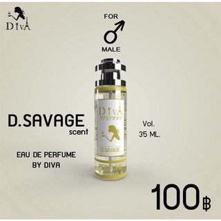 นำ้หอมดีว่า🎃กลิ่น”Dior-sauvage”🎃หอมมีสเน่ห์ดึงดูดเพศตรงข้าม