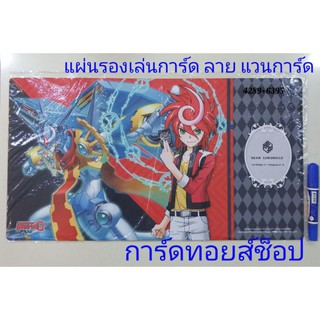 เพลแมท (Play mat) ลาย #แวนการ์ดไทย #ของแท้ (แผ่นรองเล่นการ์ด) พร้อมส่ง