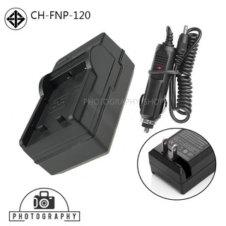 แท่นชาร์จแบต FUJI NP120 พร้อมสายชาร์จรถยนต์