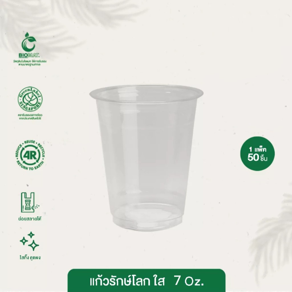 ใหม่ ที่วางแก้วกระดาษทิ้ง ติดเครื่องเจาะ สินค้าส่งจากไทย มีสองสีแข็งแรง ราคา ถูกที่สุด ดีลบีเคเค แกลเลอรีภาพที่ 9